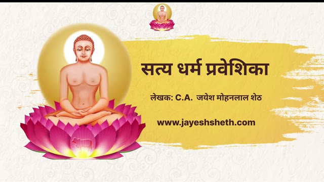 विश -इच्छा