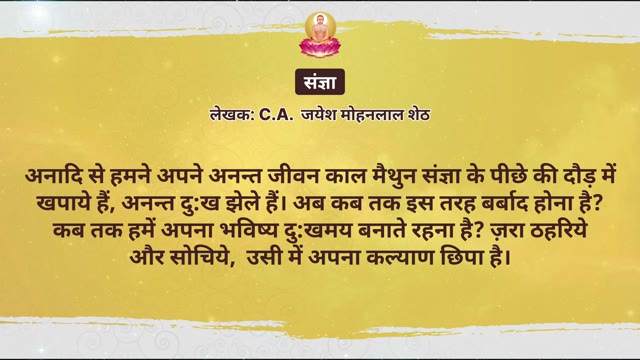 संज्ञा