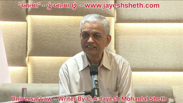 આત્મા -  હું આત્મા છું