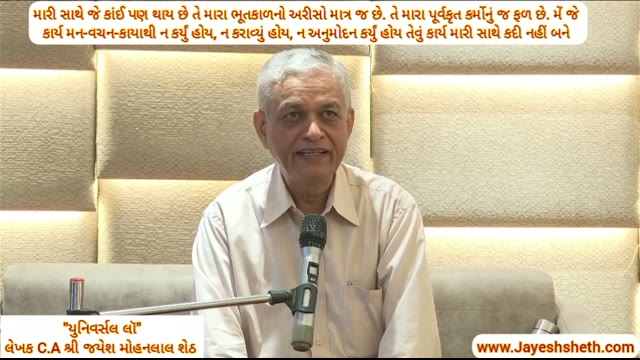 મારી સાથે જે કાંઈ પણ થાય છે તે મારા ભૂતકાળનો અરીસો માત્ર જ છે