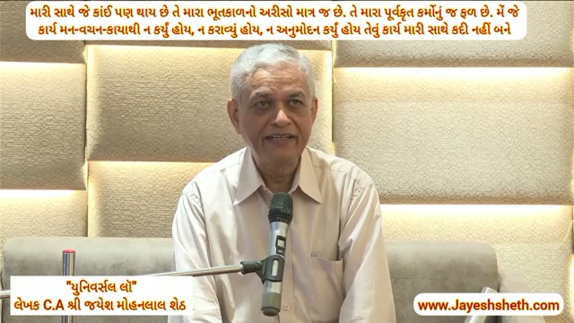 મારી સાથે જે કાંઈ પણ થાય છે તે મારા ભૂતકાળનો અરીસો માત્ર જ છે