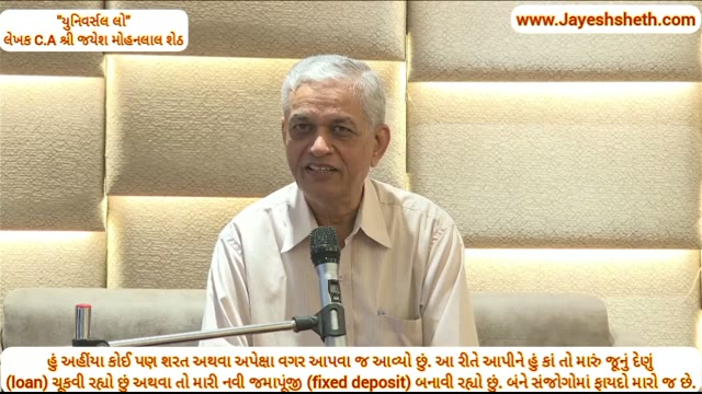 હું અહીંયા કોઈ પણ શરત અથવા અપેક્ષા વગર આપવા જ આવ્યો છું